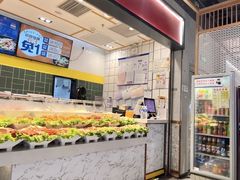 -醉人椒麻辣香锅(上地华联店)