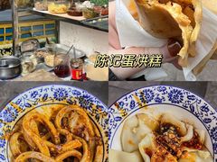 -玉滋補