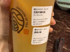 -眷茶(赛格国际购物中心店)