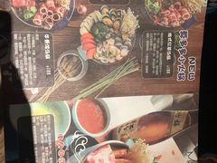 菜单-莫多多餐厅