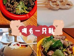 -喝丢一只鞋海鲜烧烤·海肠捞饭(市场店)