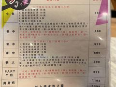 -欢乐空间KTV(奥山世纪城店)