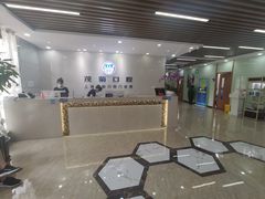 -茂菊口腔连锁(浦东南路店)