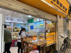 -美嘉华面包西饼店(红胜坊店)