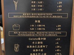 -九十葉·抹茶(南京·德基店)