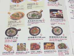 -兴记菜馆