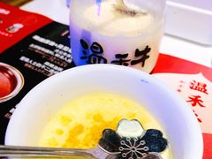 焦糖布丁-温禾牛·和牛寿喜烧自助火锅(恒基名人店)