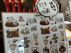 -椰椰大吉(海城店)