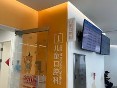 -上海市徐汇区口腔医院