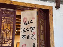 -小喜客·云南特色菜(纳西庭院店)
