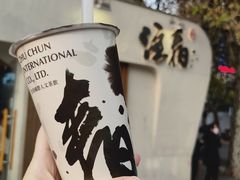 -注春·荞麦奶茶(新天地旗舰店)