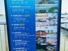 -金鸡湖游船(月光码头)