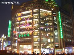 -重百超市(解放碑新华店)
