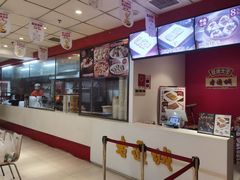 -老通城豆皮大王(吉庆街店)