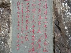 -雁荡山三折瀑景区