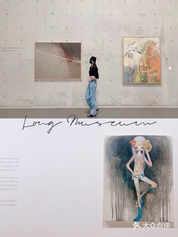 上海看展｜龙美术馆-50元看四个展！