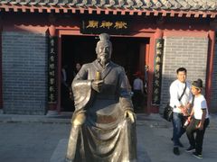 -开封府