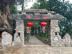 -云丘山景区