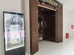 -汕头市博物馆