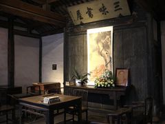 -绍兴鲁迅故里·沈园景区