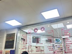 -常州糕团店(北大街新世纪商城店)