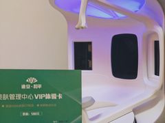 -迪安美生健康深度体检中心