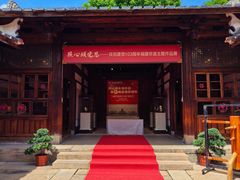 -福建省非物质文化遗产博览苑