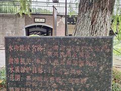 -范蠡湖公园