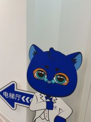 点击看大图 -天津伊美尔医疗整形美容专科医院