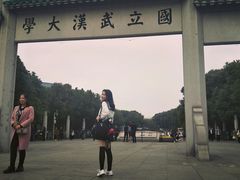 -武汉大学-樱园