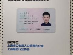 -方快PLUS照相馆(闵行龙湖天街店)