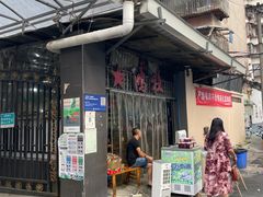 -星鸿社重庆老火锅