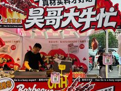 -虹桥艺术中心