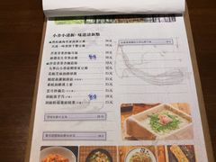 菜单-十二舍·湯物素煮(江泰潤政店)