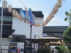 -鑫震源·苏式大虾生煎(山塘街店)