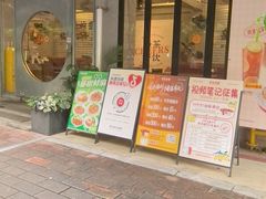 -孖记茶档·热腾茶餐(江南西plus店)