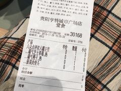 -奈雪的茶(亨特国际广场店)
