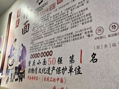 -秦云老太婆摊摊面(观音桥店)