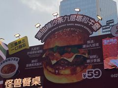 -龙湖杭州滨江天街