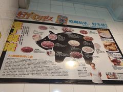 -华哥新鲜猪精品美食