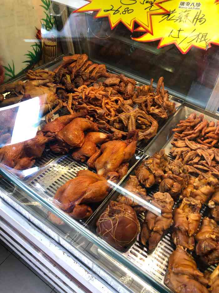 瑞安八珍(虎滩店)-"瑞安八珍大连熟食的大牌子,很多大商场都有.