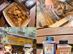 -老day牛杂(官也街总店)
