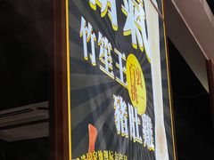 -顺德公广东猪肚鸡·煲仔饭(白石洲店)