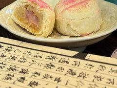 -好一朵茉莉花(老门东店)