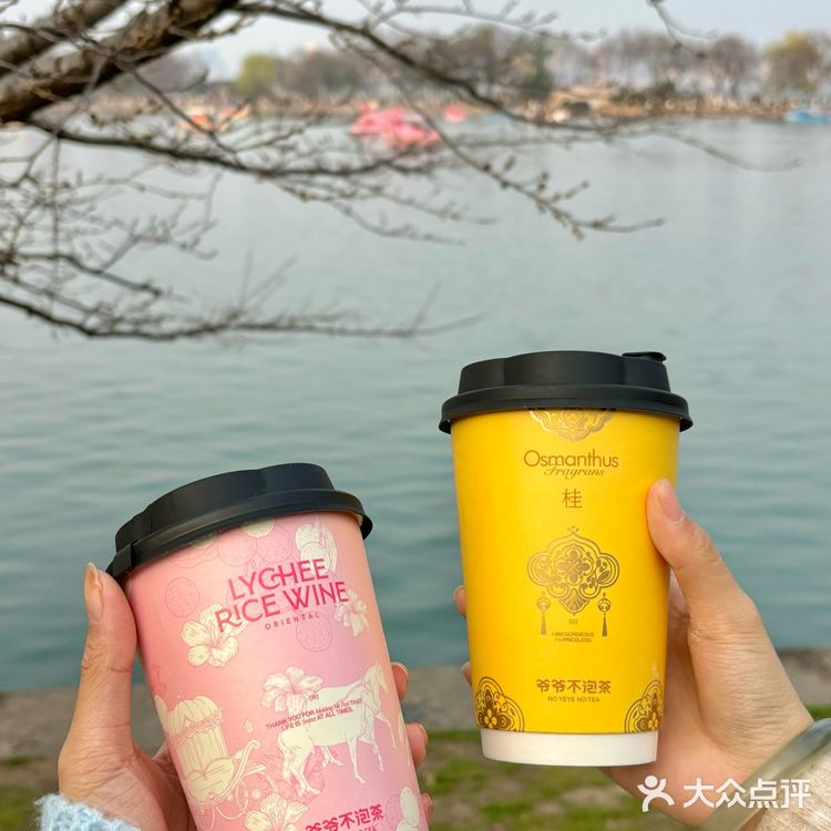 入春了!!我只爱这杯粉粉嫩嫩的奶茶☝️