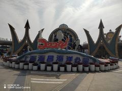 -上海海昌海洋公园