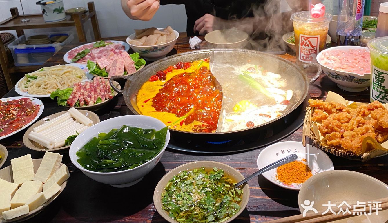 太好吃的重庆火锅