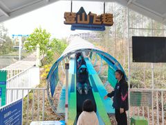 -盈香心动乐园
