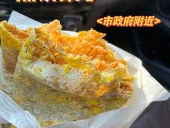 -盛扬煎饼果子(总店)
