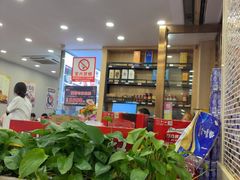 -粤盛海鲜平价店(洛溪食街店)